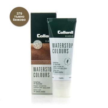 Collonil Waterstop Colours - Крем боя за обувки, таупе