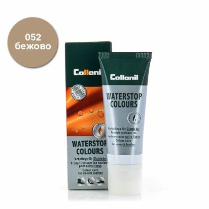 Collonil Waterstop Colours - Крем боя за обувки, бежова