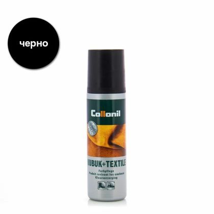 Collonil Nubuk + Textile - Течна боя за набук и текстил, черна