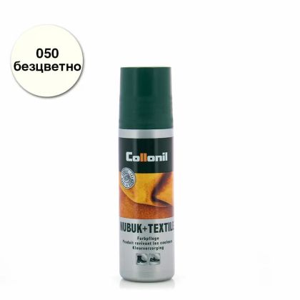 Collonil Nubuk + Textile - Течна боя за набук и текстил, безцветна