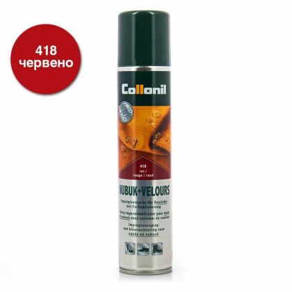 Collonil Nubuk&Velours Classic - Червен спрей за велур и набук