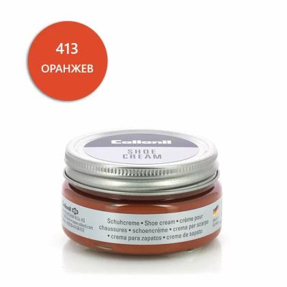 Collonil Shoe Cream - Крем боя за обувки, оранжев