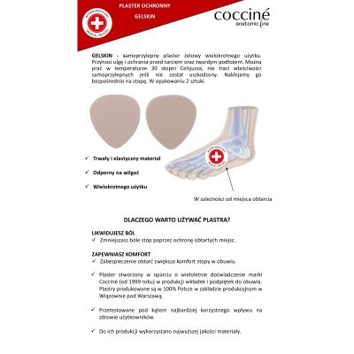 Coccinè Gelskin  – Гел пластир за облекчаване на болка от триене