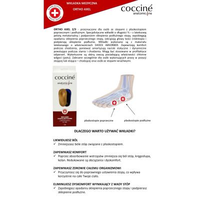 Coccinè Orto Axel - 2/3 Ортопедични кожени стелки за плоскостъпие
