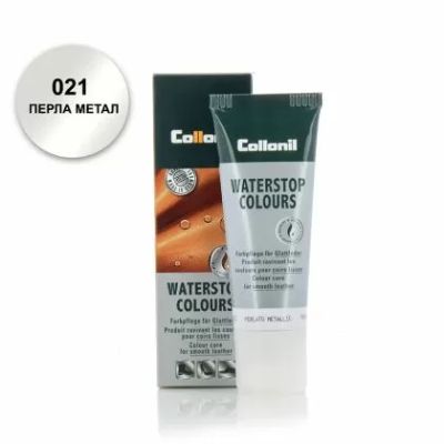 Collonil Waterstop Colours - Крем боя за обувки, перла металик