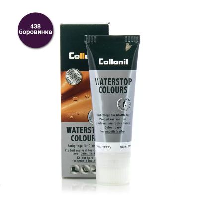 Collonil Waterstop Colours - Крем боя за обувки, Dark Berry